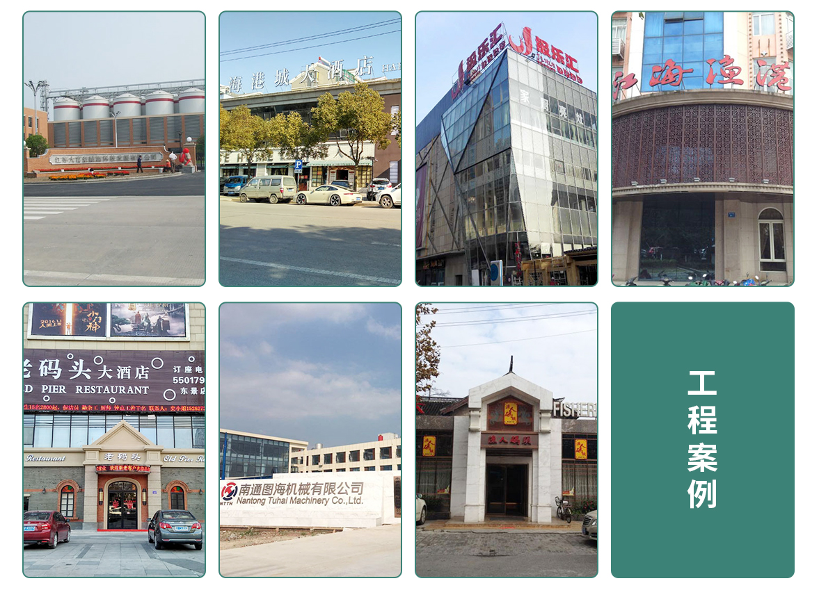 南通直飲,南通飲水設(shè)備,南通開水器